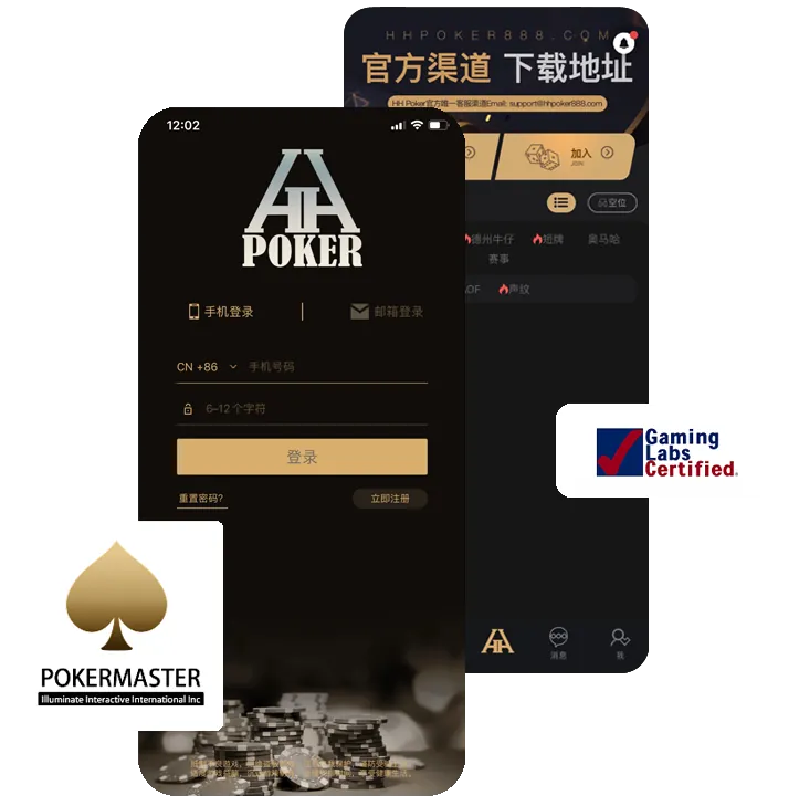 德扑圈俱乐部微信App界面预览，德州扑克俱乐部
